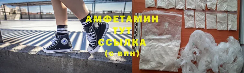 блэк спрут   Агидель  Amphetamine 97% 