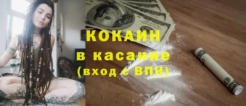 COCAIN Колумбийский  Агидель 