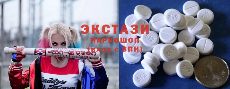 ЭКСТАЗИ MDMA  Агидель 